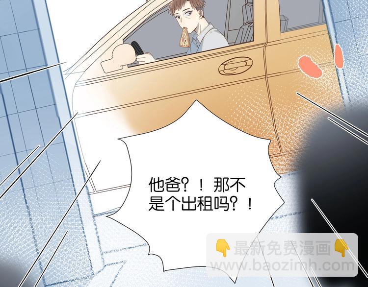 第2话 哥哥？(1/2)-第4话