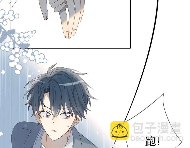 第2话 哥哥？(1/2)-第4话