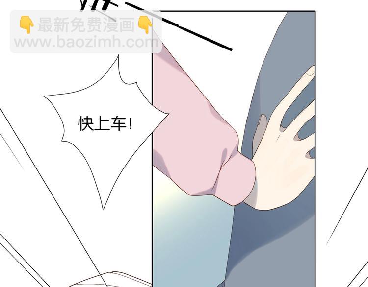 第2话 哥哥？(1/2)-第4话