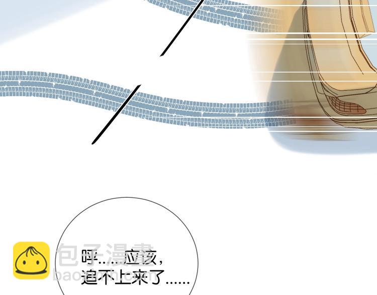 第2话 哥哥？(1/2)-第4话