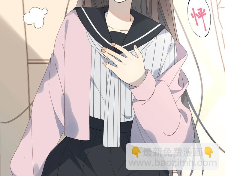 第2话 哥哥？(1/2)-第4话