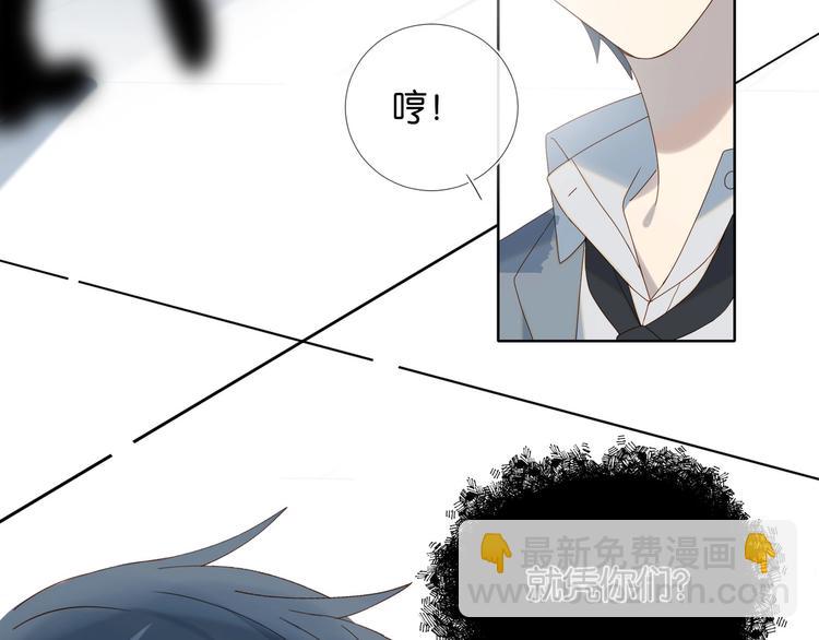 第2话 哥哥？(1/2)-第4话