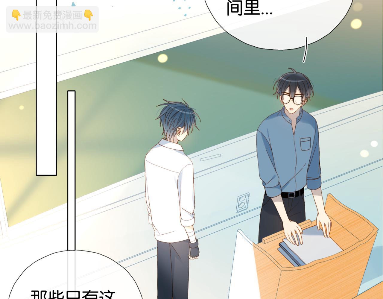 第41话 护送回家(1/2)-第44话