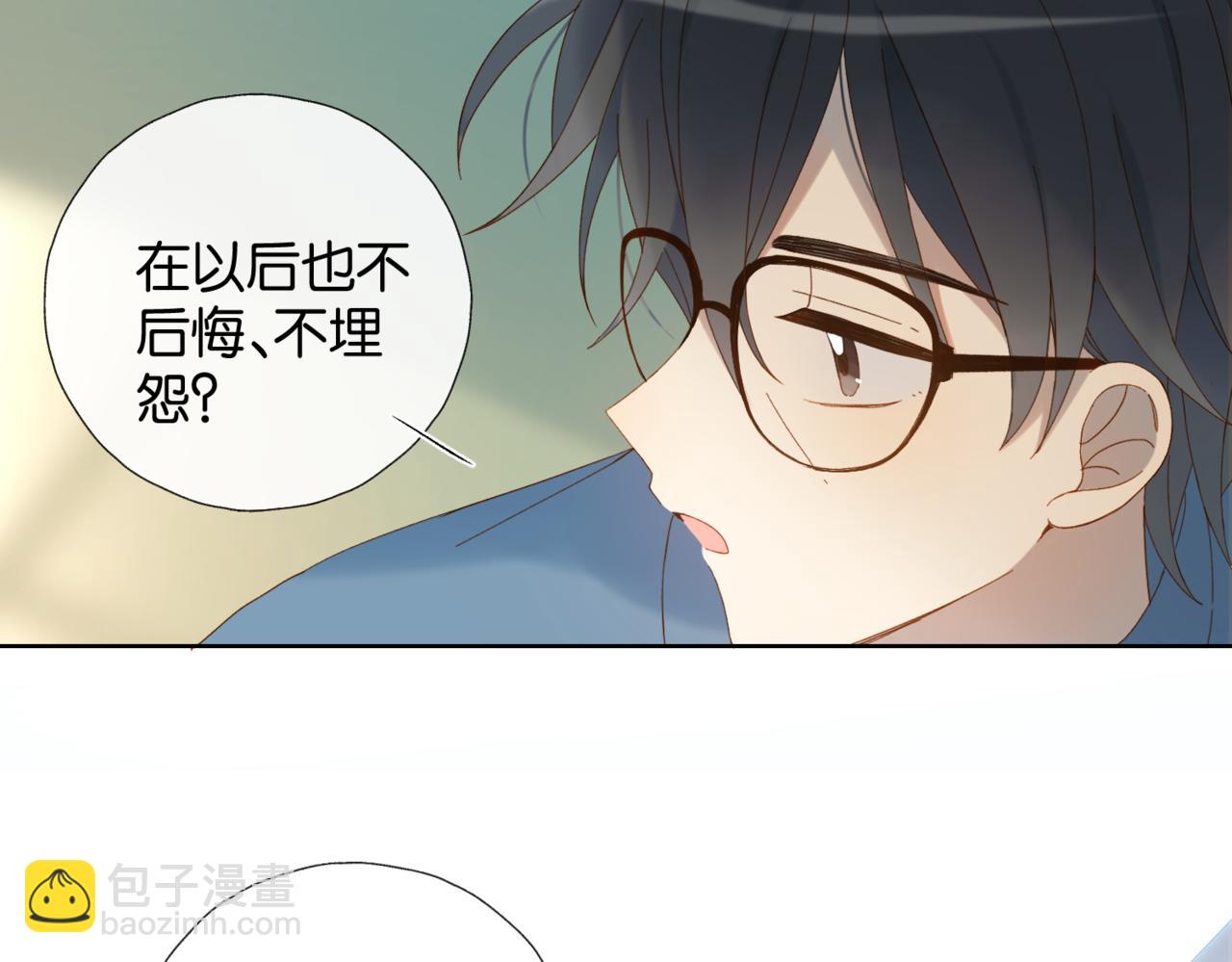 第41话 护送回家(1/2)-第44话