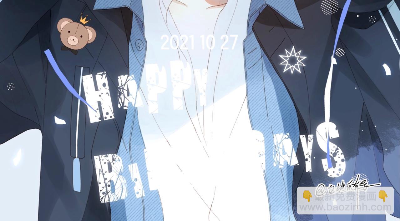 第41话 护送回家(1/2)-第44话