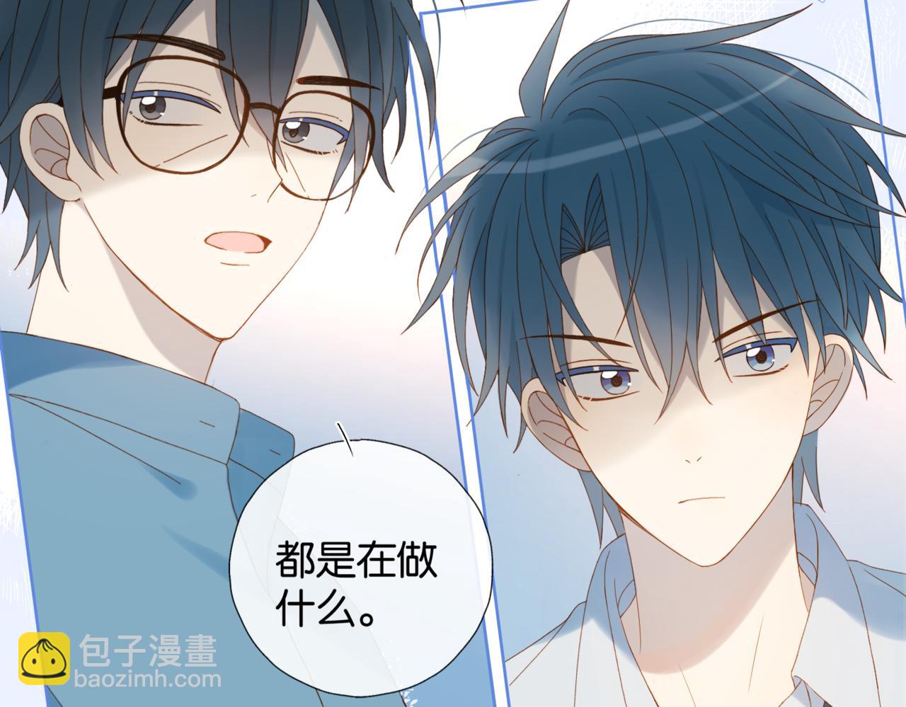 第41话 护送回家(1/2)-第44话