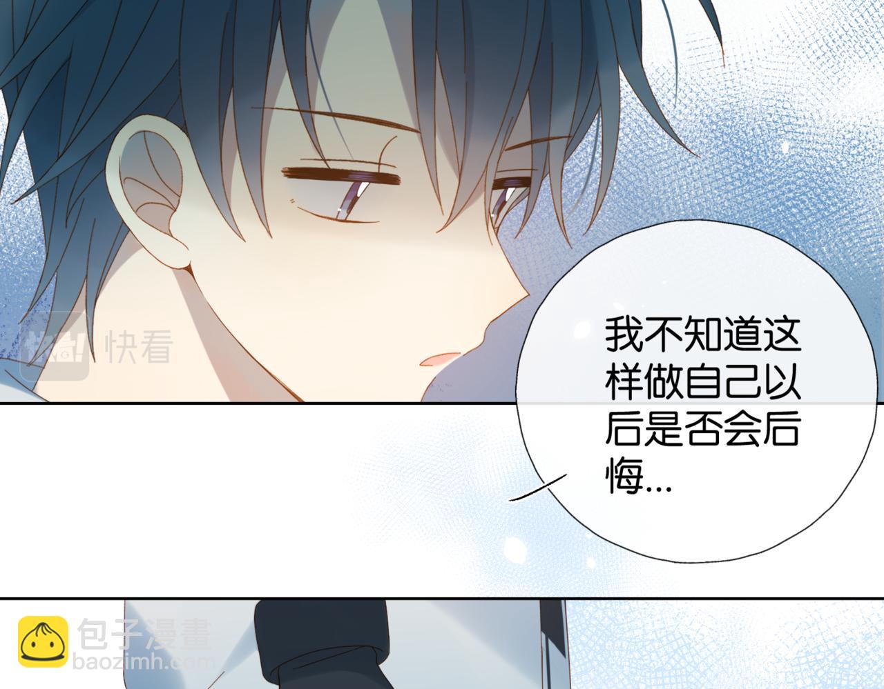 第41话 护送回家(1/2)-第44话