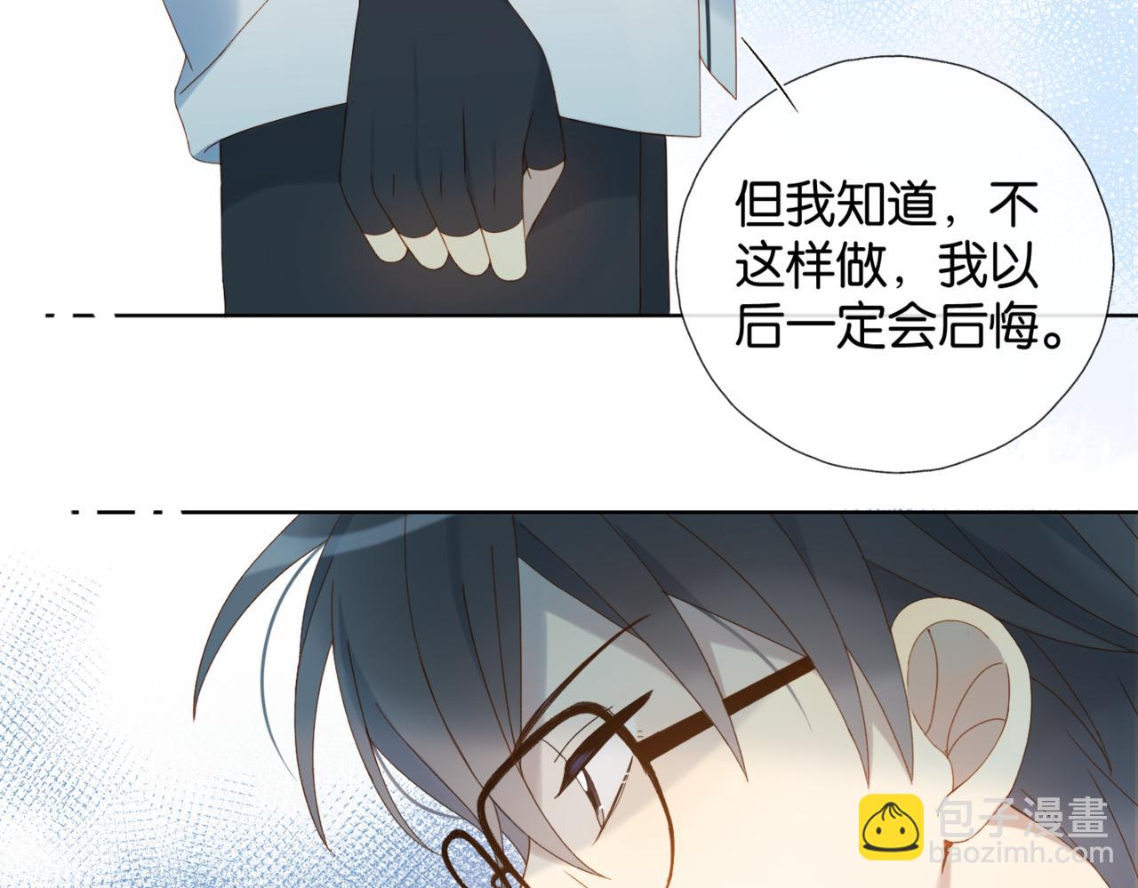 第41话 护送回家(1/2)-第44话