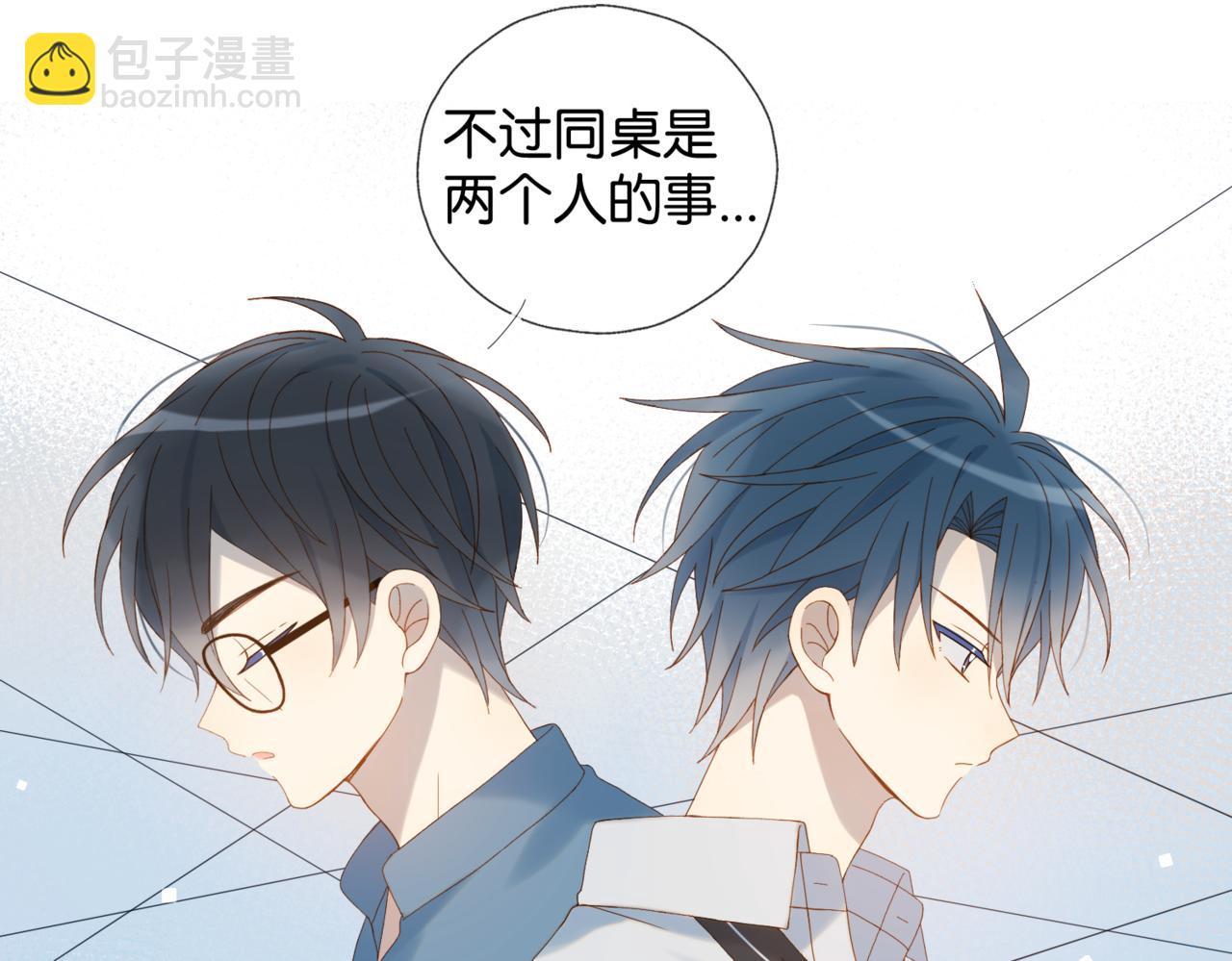 第41话 护送回家(1/2)-第44话