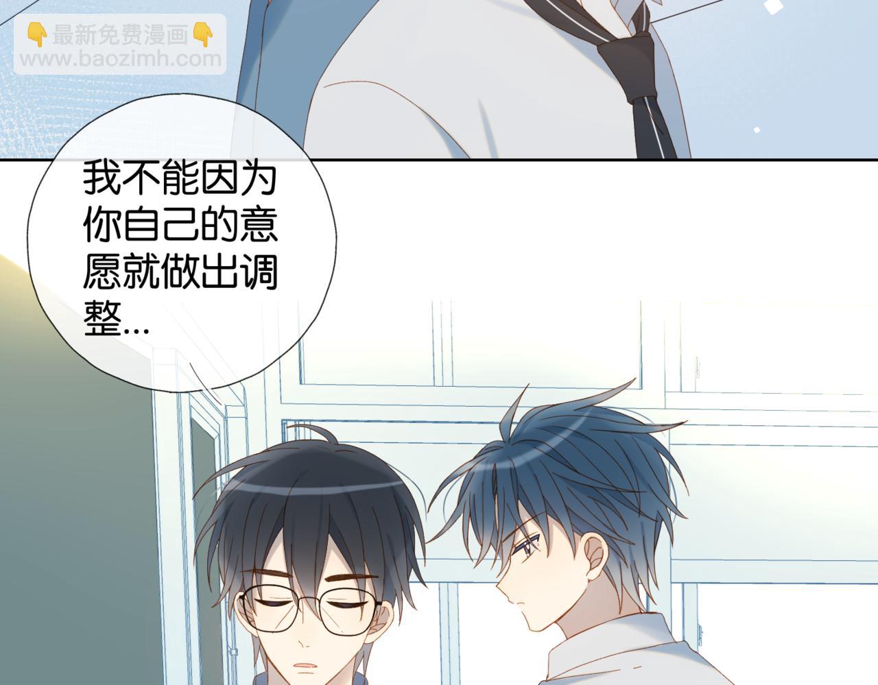 第41话 护送回家(1/2)-第44话