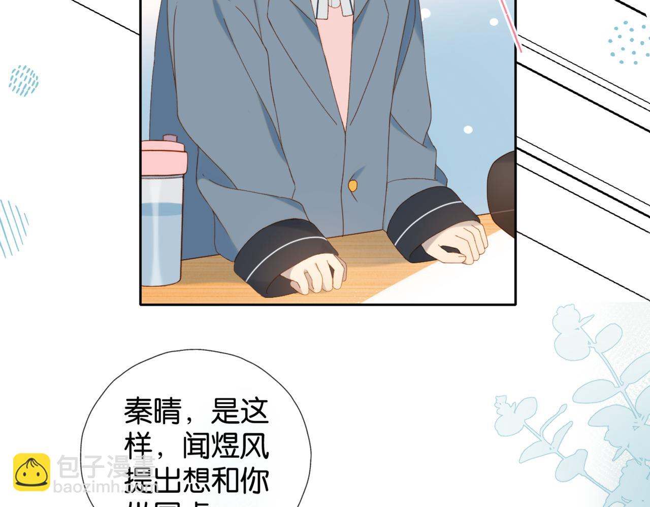 第41话 护送回家(1/2)-第44话