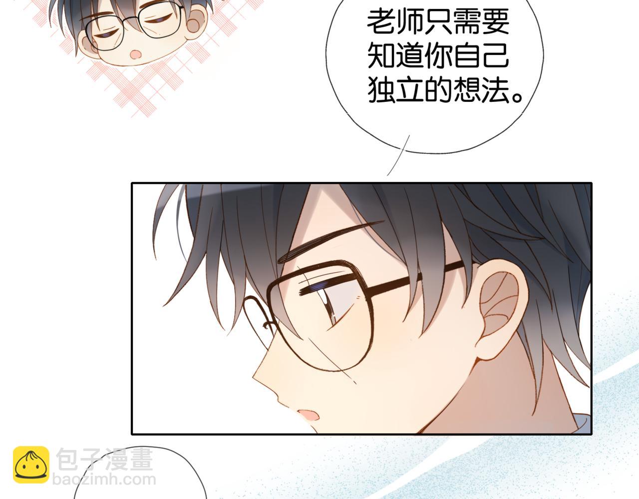 第41话 护送回家(1/2)-第44话