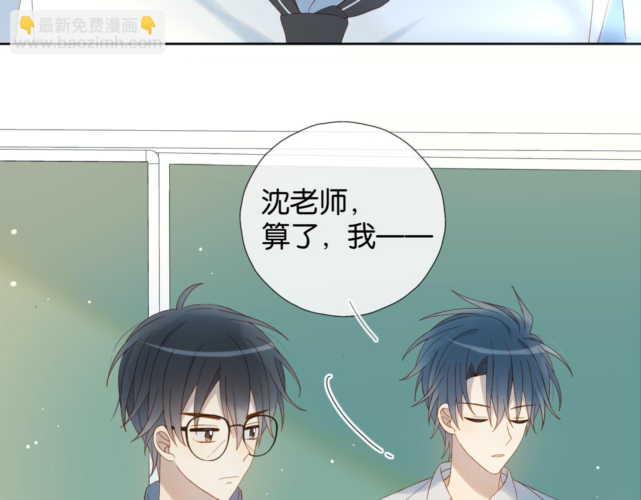 第41话 护送回家(1/2)-第44话