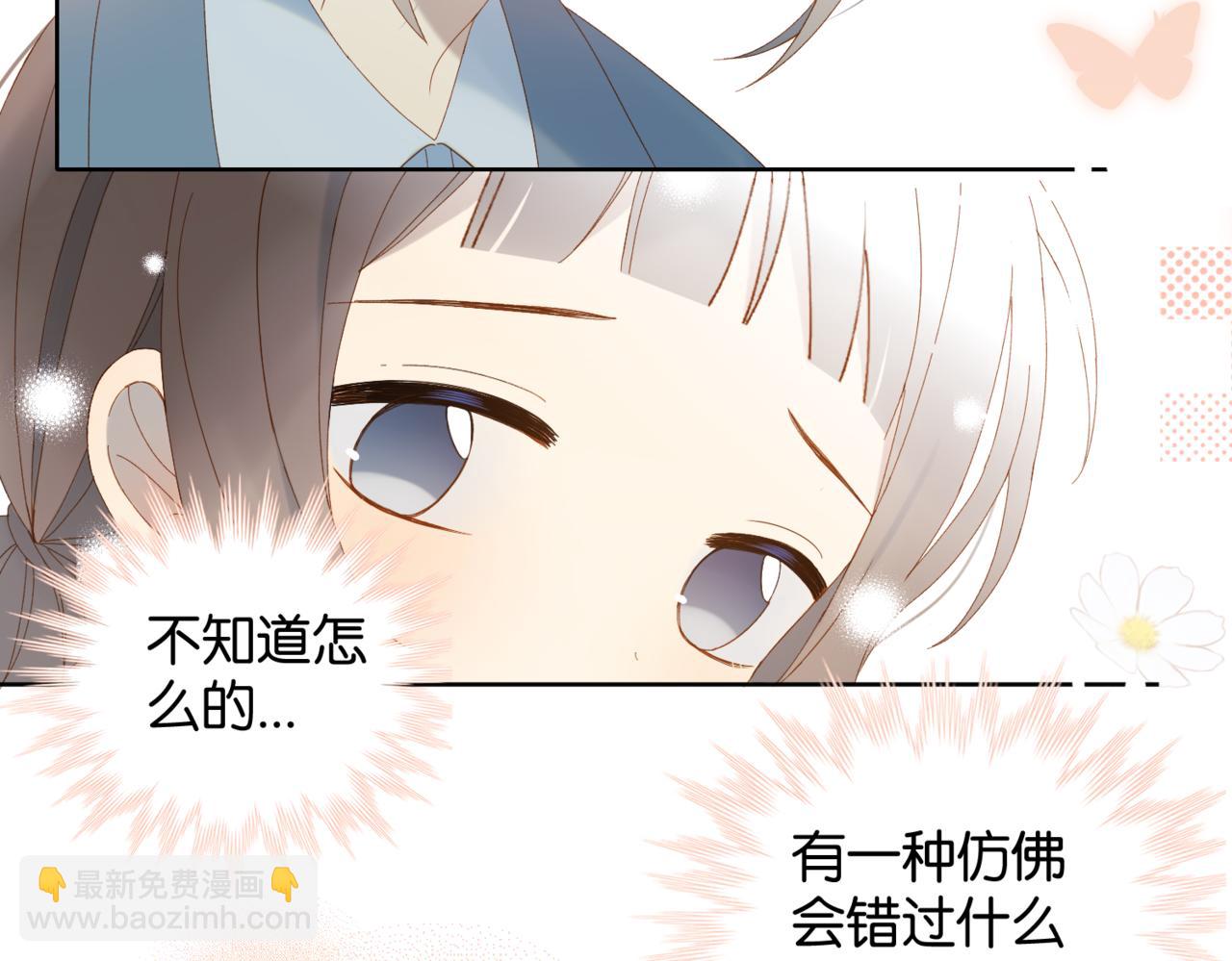 第41话 护送回家(1/2)-第44话