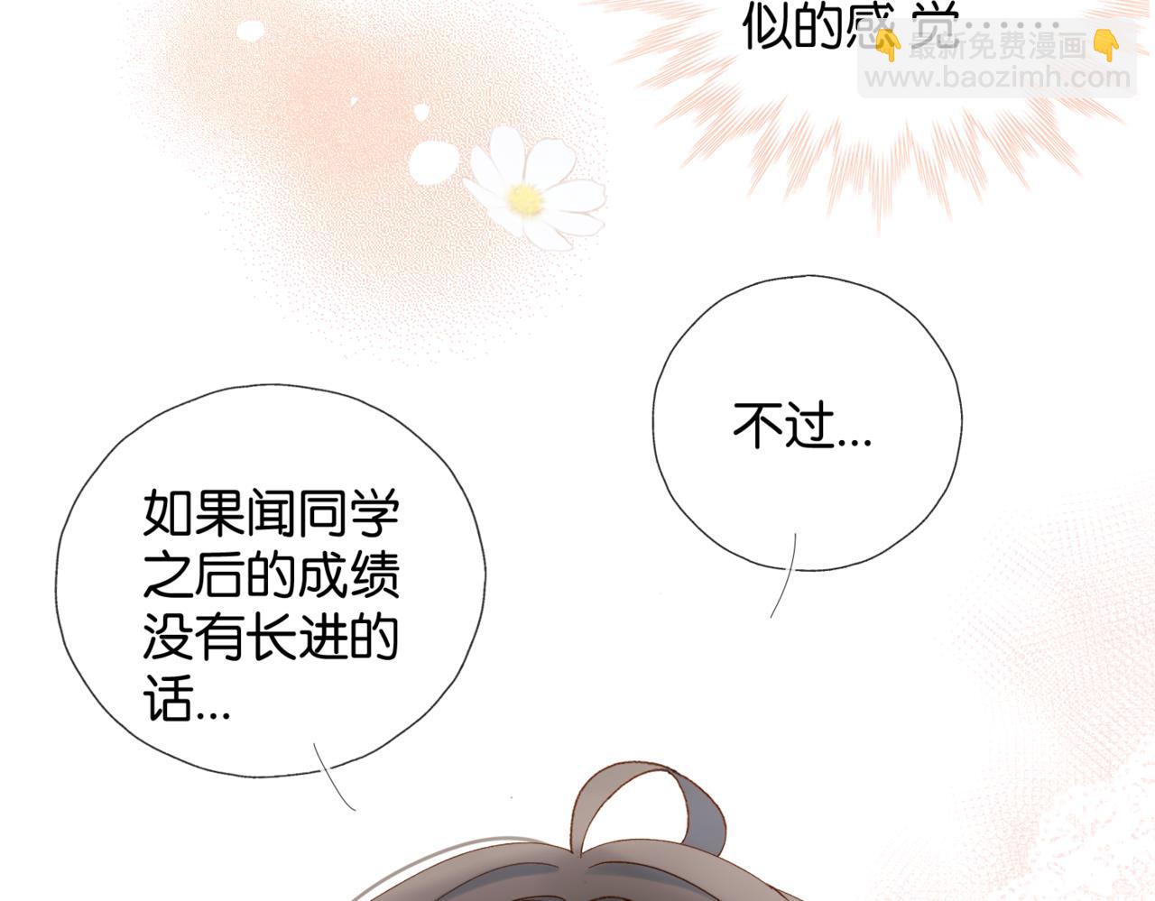 第41话 护送回家(1/2)-第44话