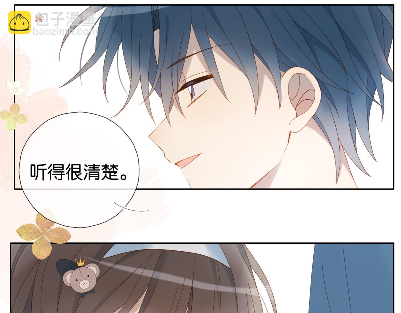 第41话 护送回家(1/2)-第44话