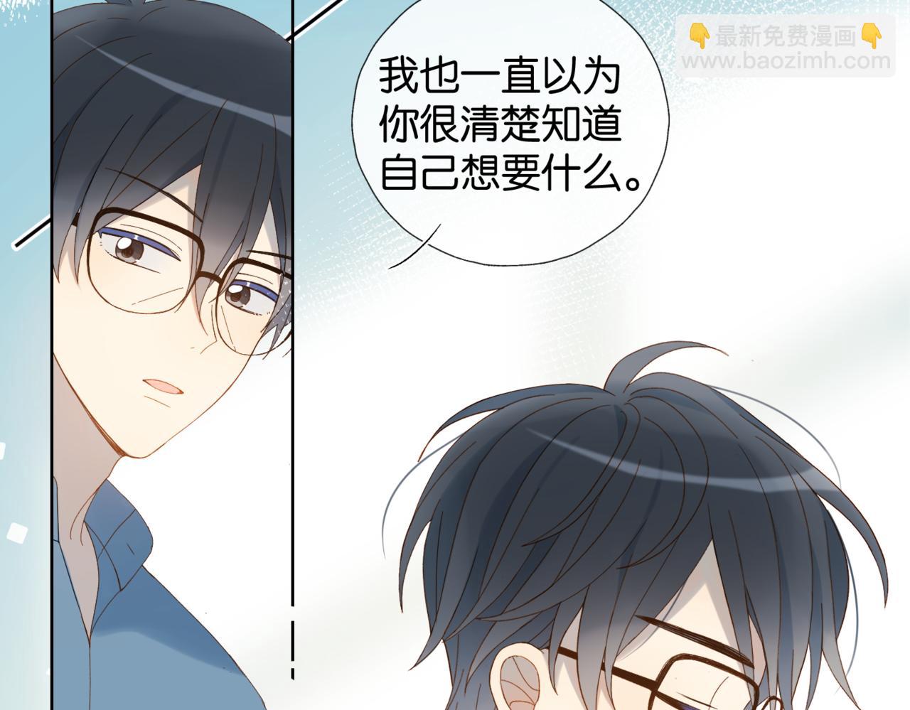 第41话 护送回家(1/2)-第44话