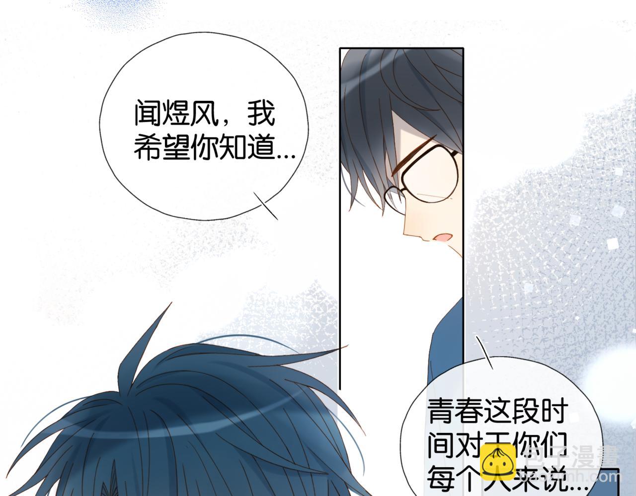 第41话 护送回家(1/2)-第44话