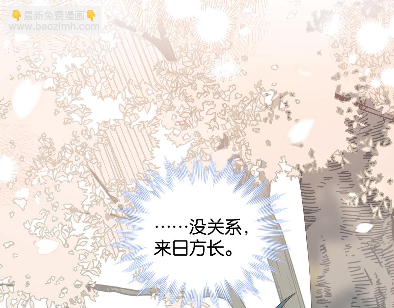 第43话 来日方长(1/2)-第46话