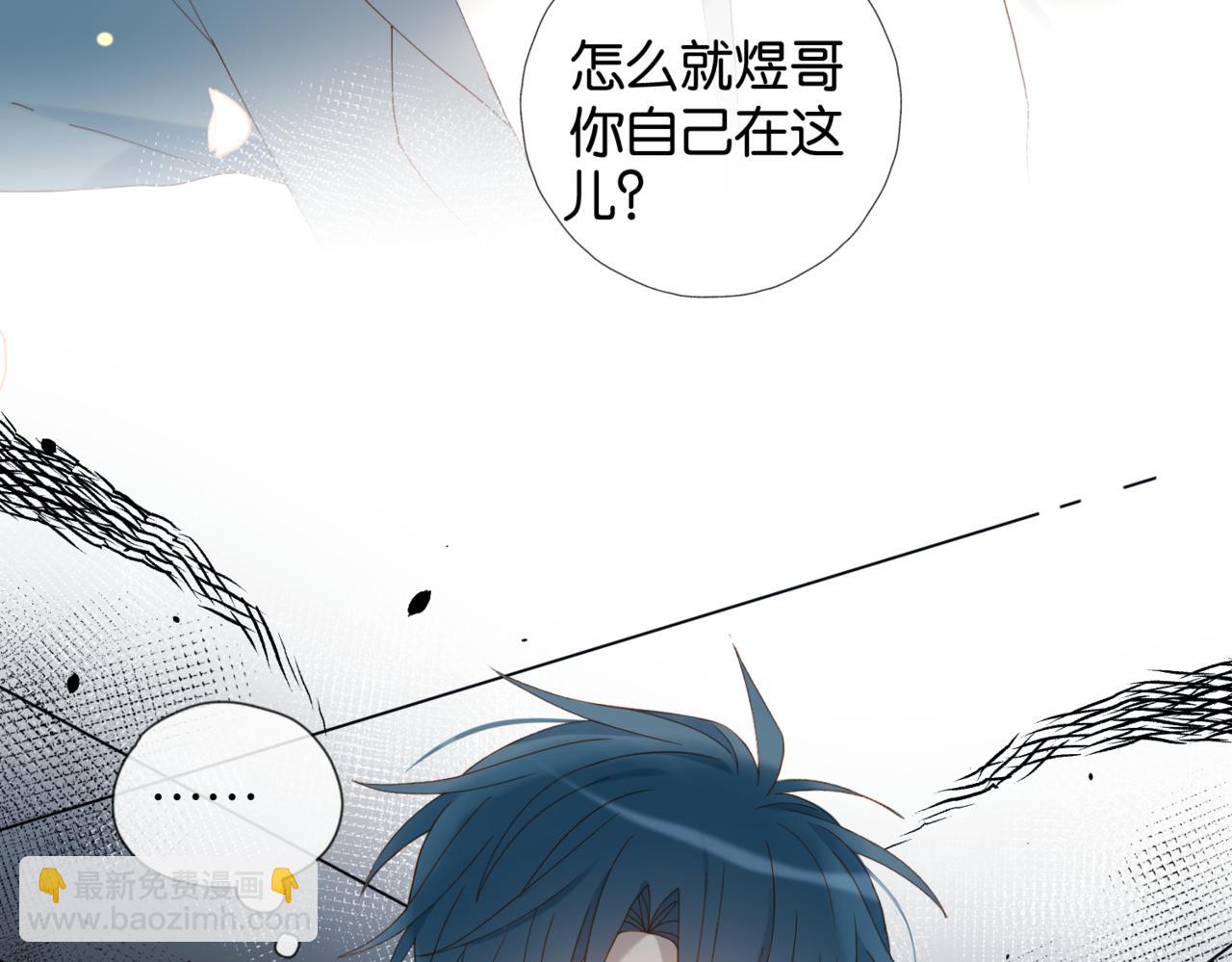 第43话 来日方长(1/2)-第46话