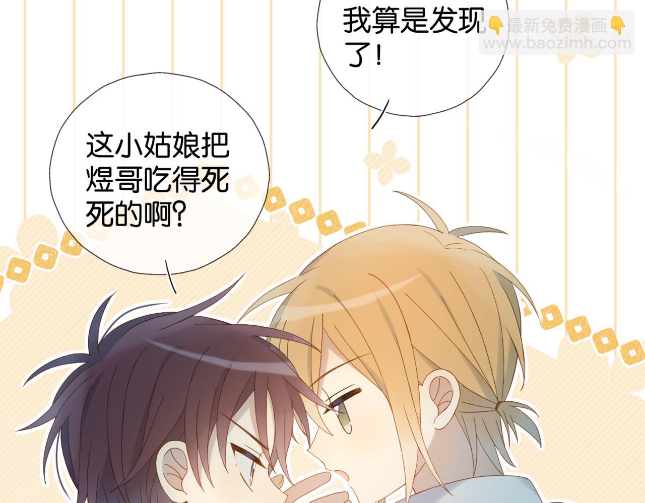 第43话 来日方长(1/2)-第46话