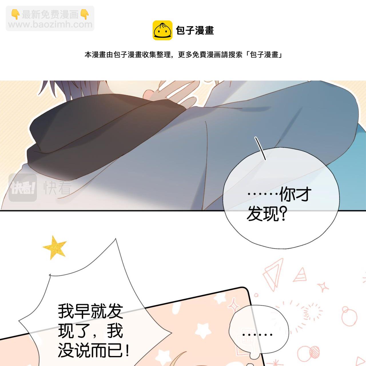 第43话 来日方长(1/2)-第46话