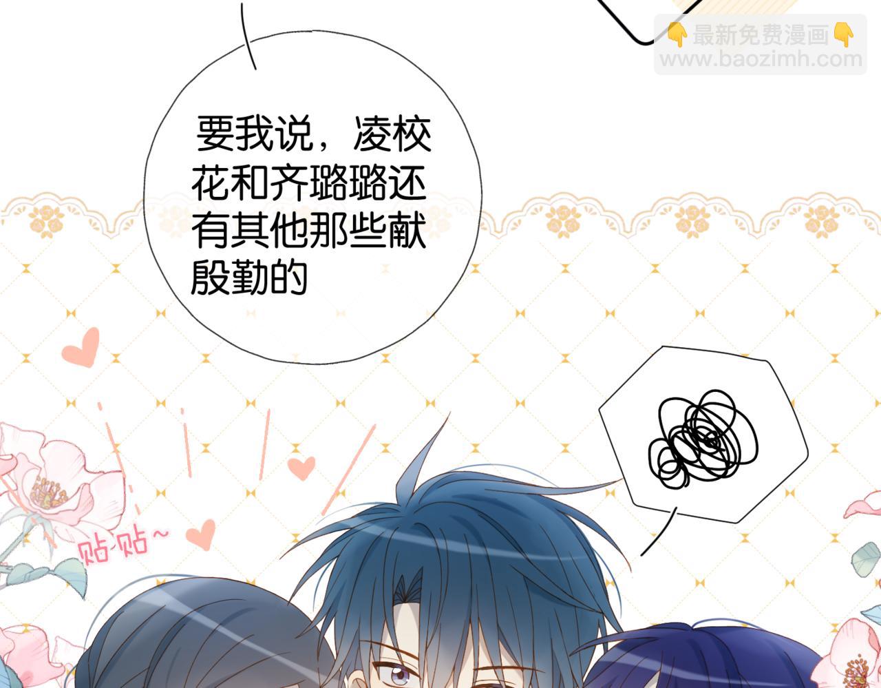 第43话 来日方长(1/2)-第46话