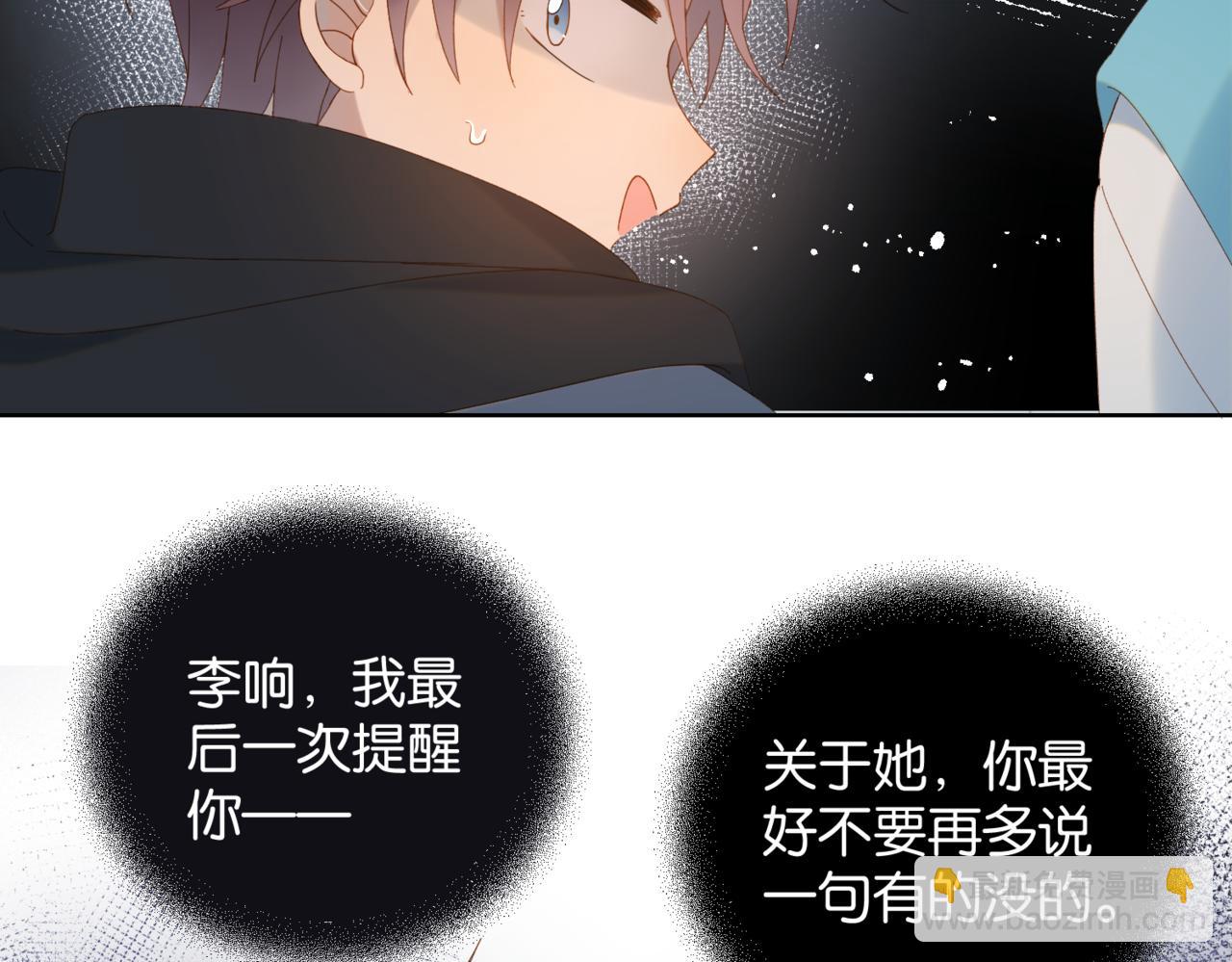 第43话 来日方长(1/2)-第46话