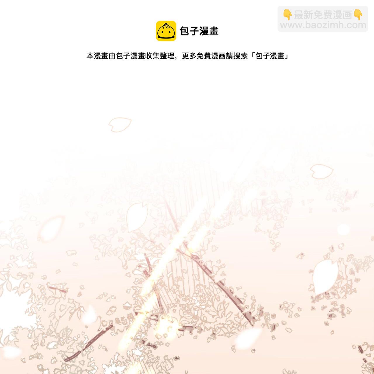 第43话 来日方长(1/2)-第46话