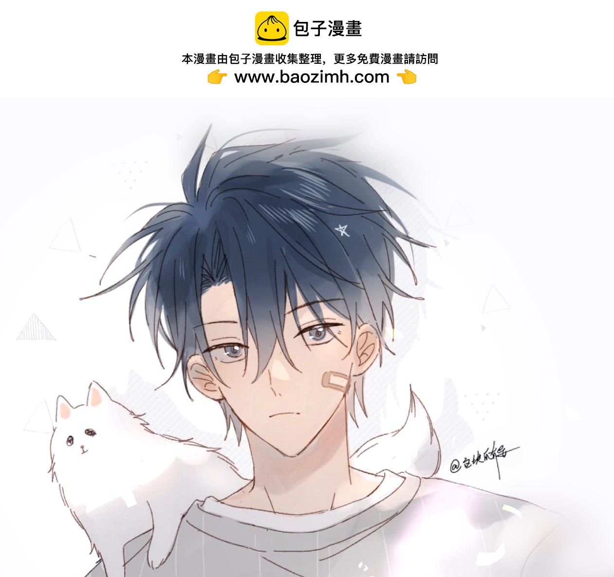 第53话 你讨厌我么？(1/3)-第56话