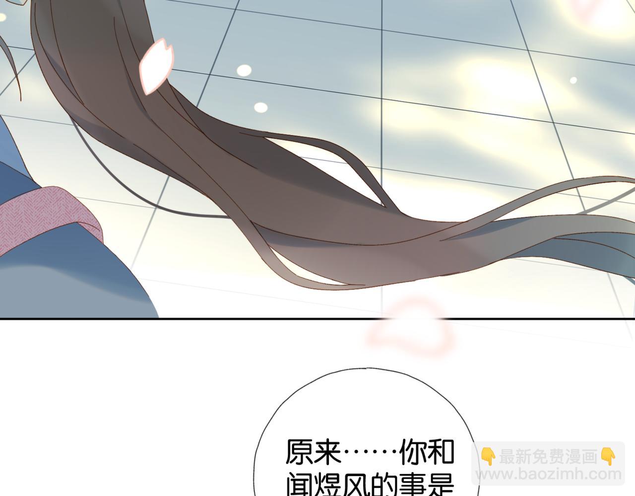 第53话 你讨厌我么？(1/3)-第56话