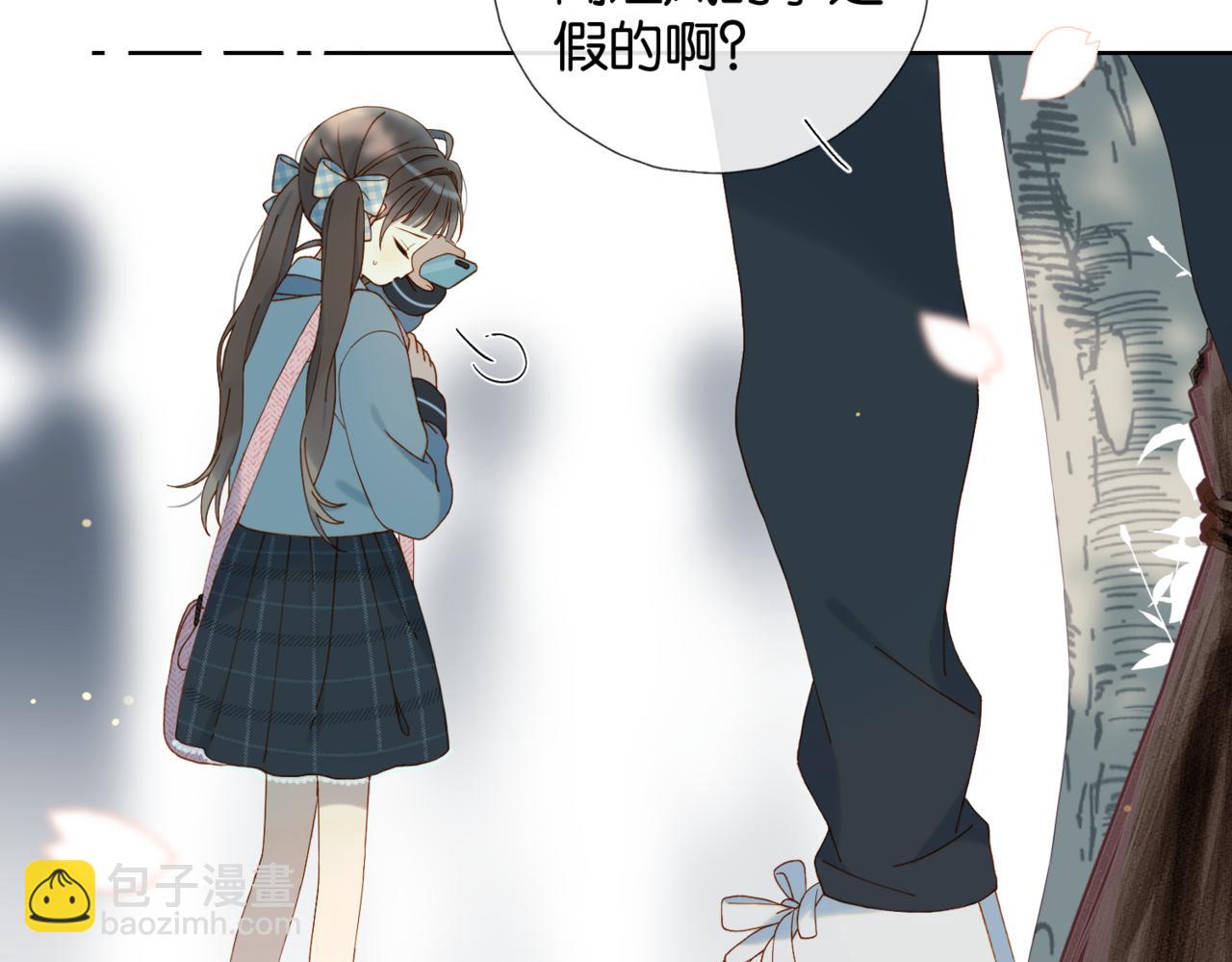 第53话 你讨厌我么？(1/3)-第56话