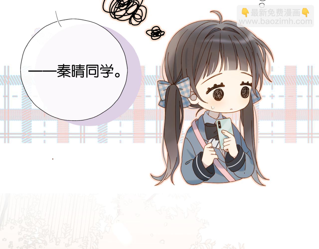 第53话 你讨厌我么？(1/3)-第56话