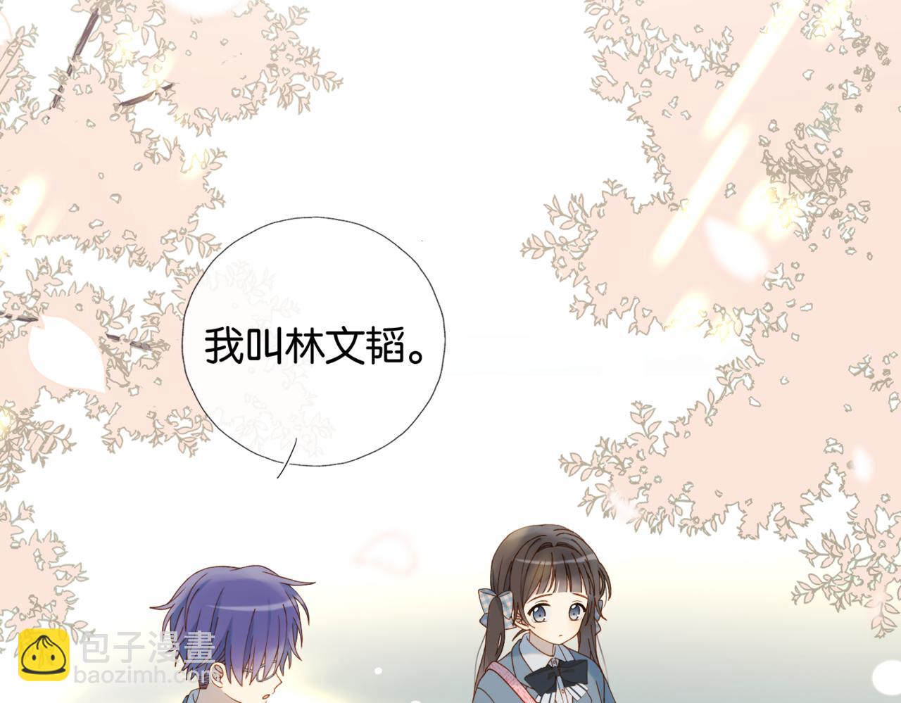 第53话 你讨厌我么？(1/3)-第56话