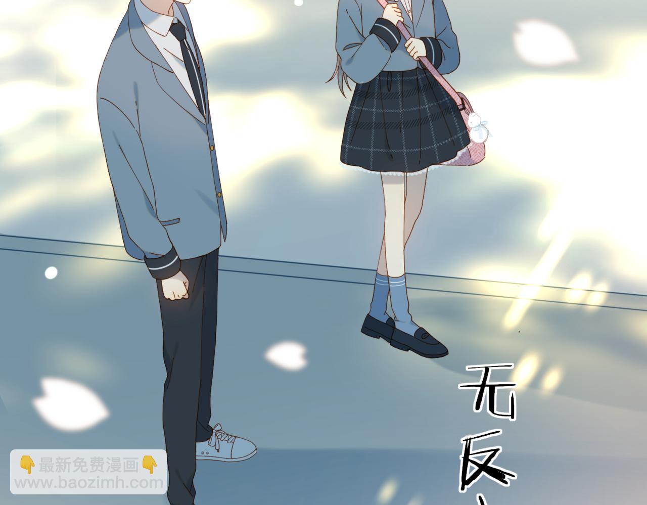 第53话 你讨厌我么？(1/3)-第56话