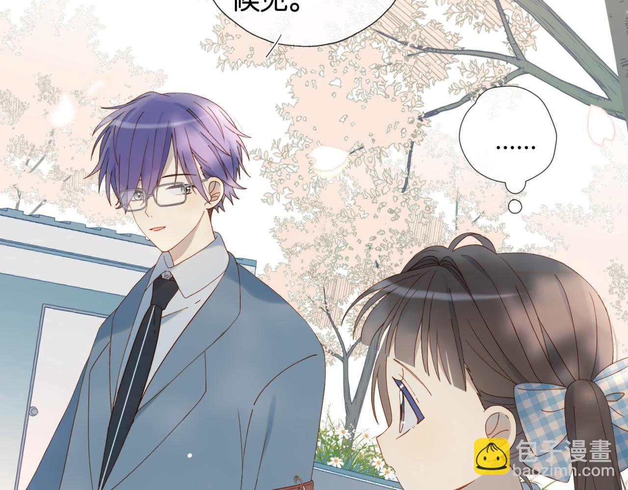 第53话 你讨厌我么？(1/3)-第56话