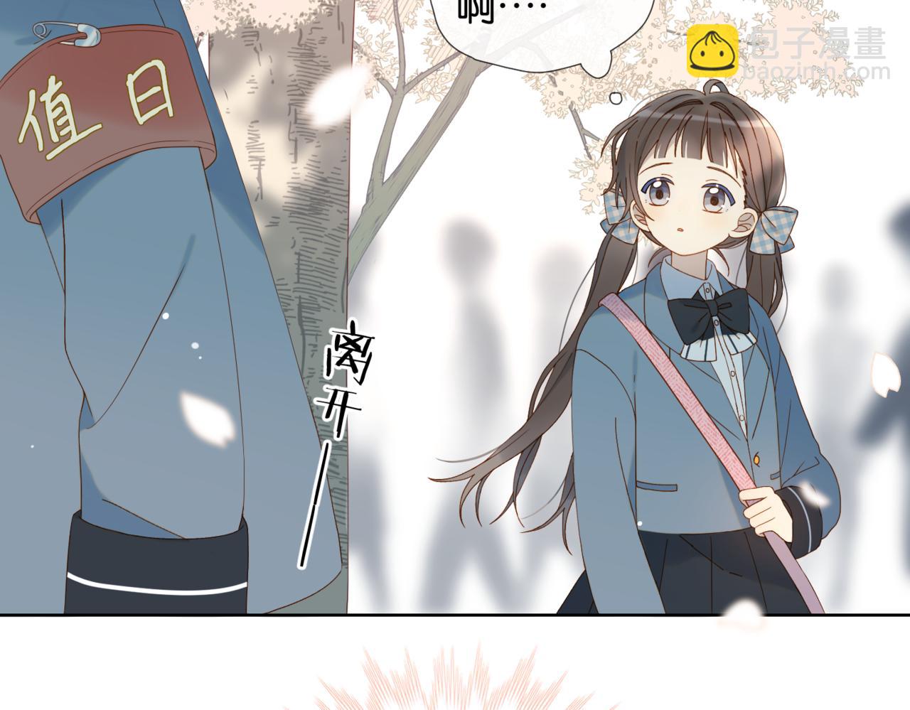 第53话 你讨厌我么？(1/3)-第56话