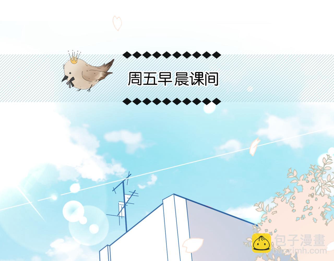 第53话 你讨厌我么？(1/3)-第56话