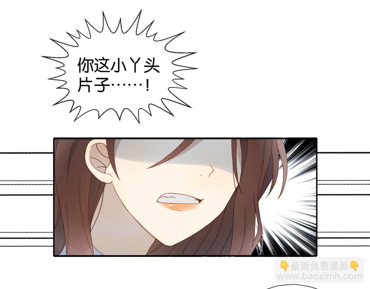 第53话 你讨厌我么？(1/3)-第56话