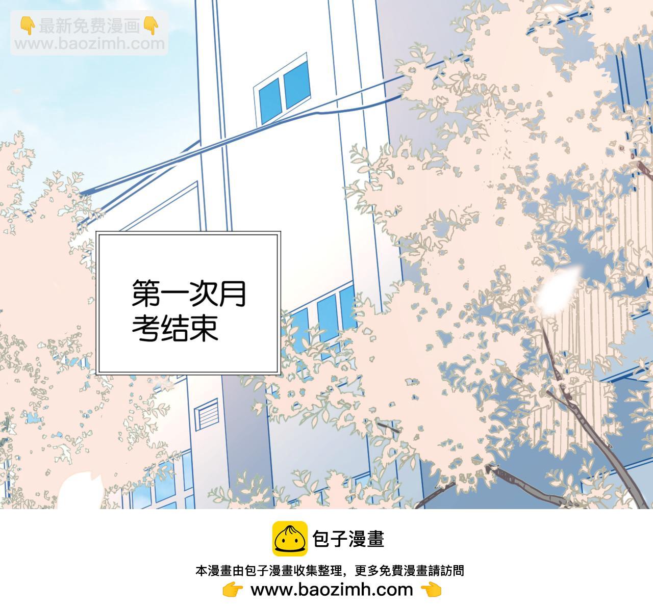 第53话 你讨厌我么？(1/3)-第56话