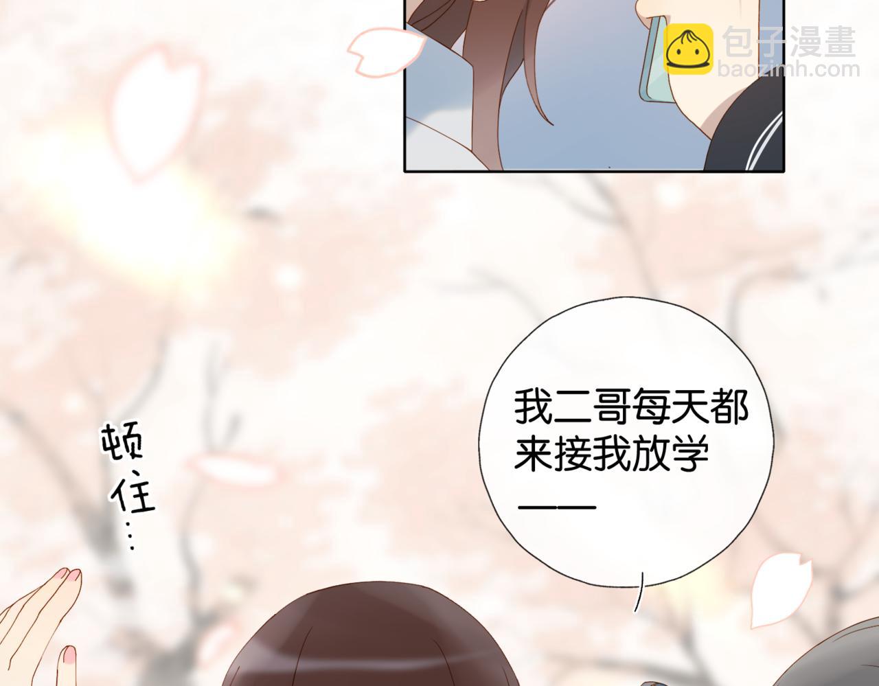 第53话 你讨厌我么？(1/3)-第56话