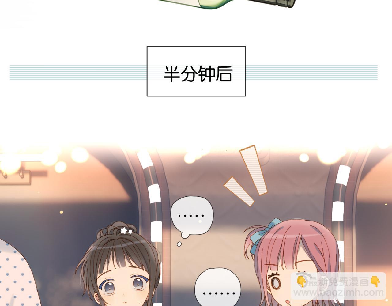 第57话 你沾她衣角试试(1/2)-第138话