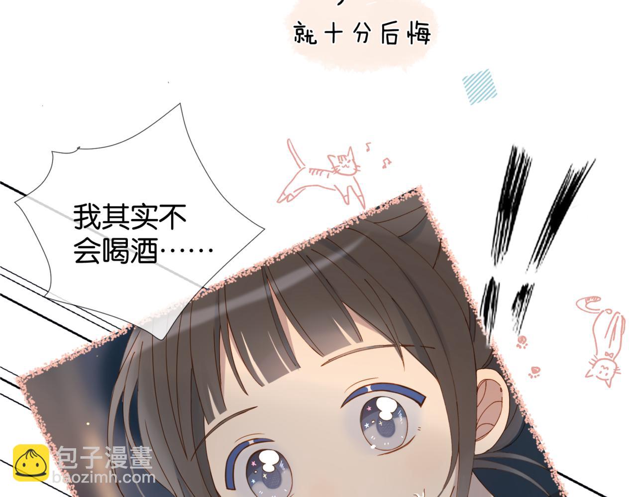 第57话 你沾她衣角试试(1/2)-第138话