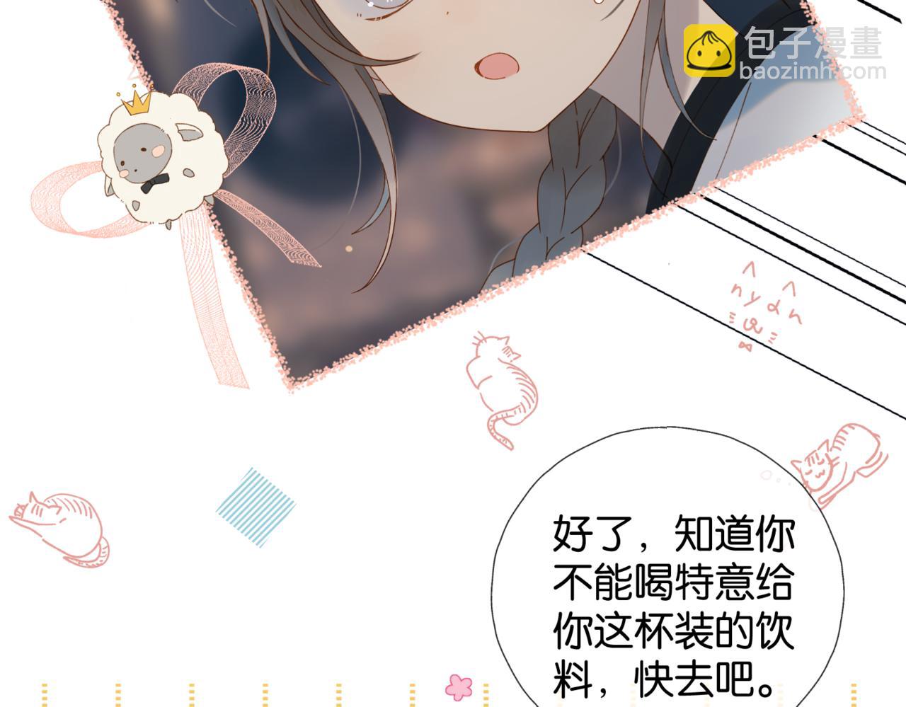 第57话 你沾她衣角试试(1/2)-第138话