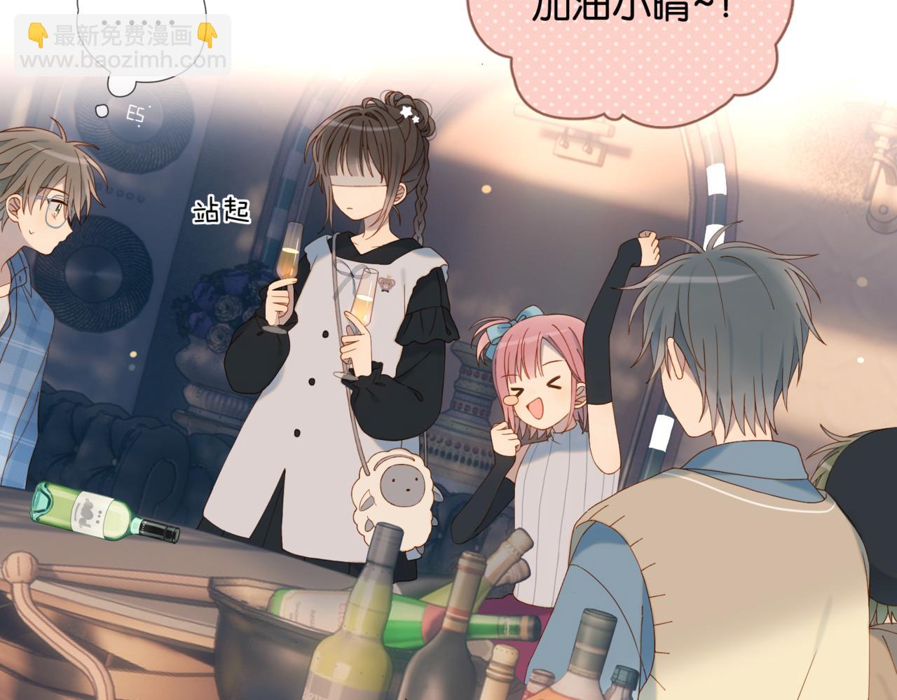 第57话 你沾她衣角试试(1/2)-第138话