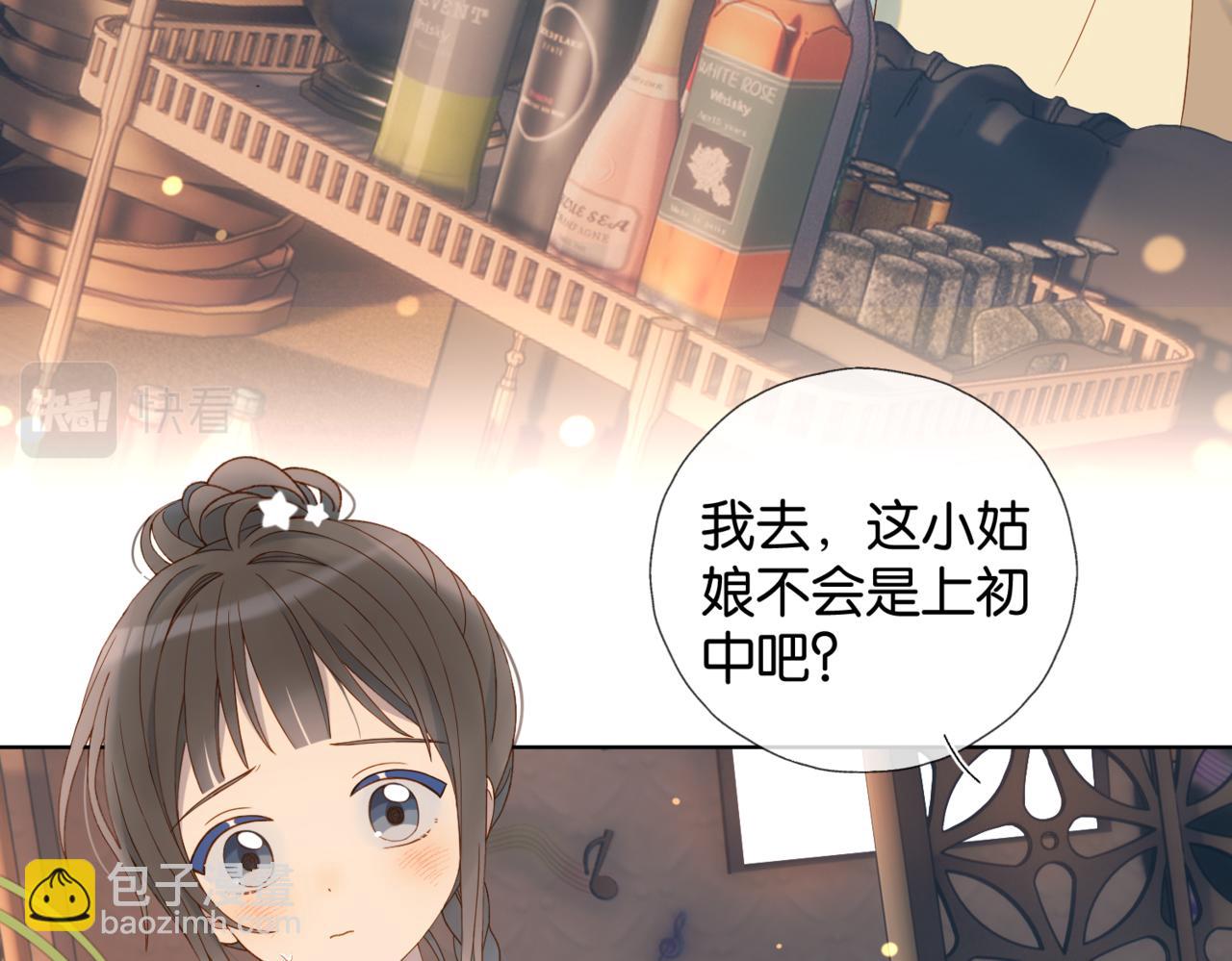 第57话 你沾她衣角试试(1/2)-第138话