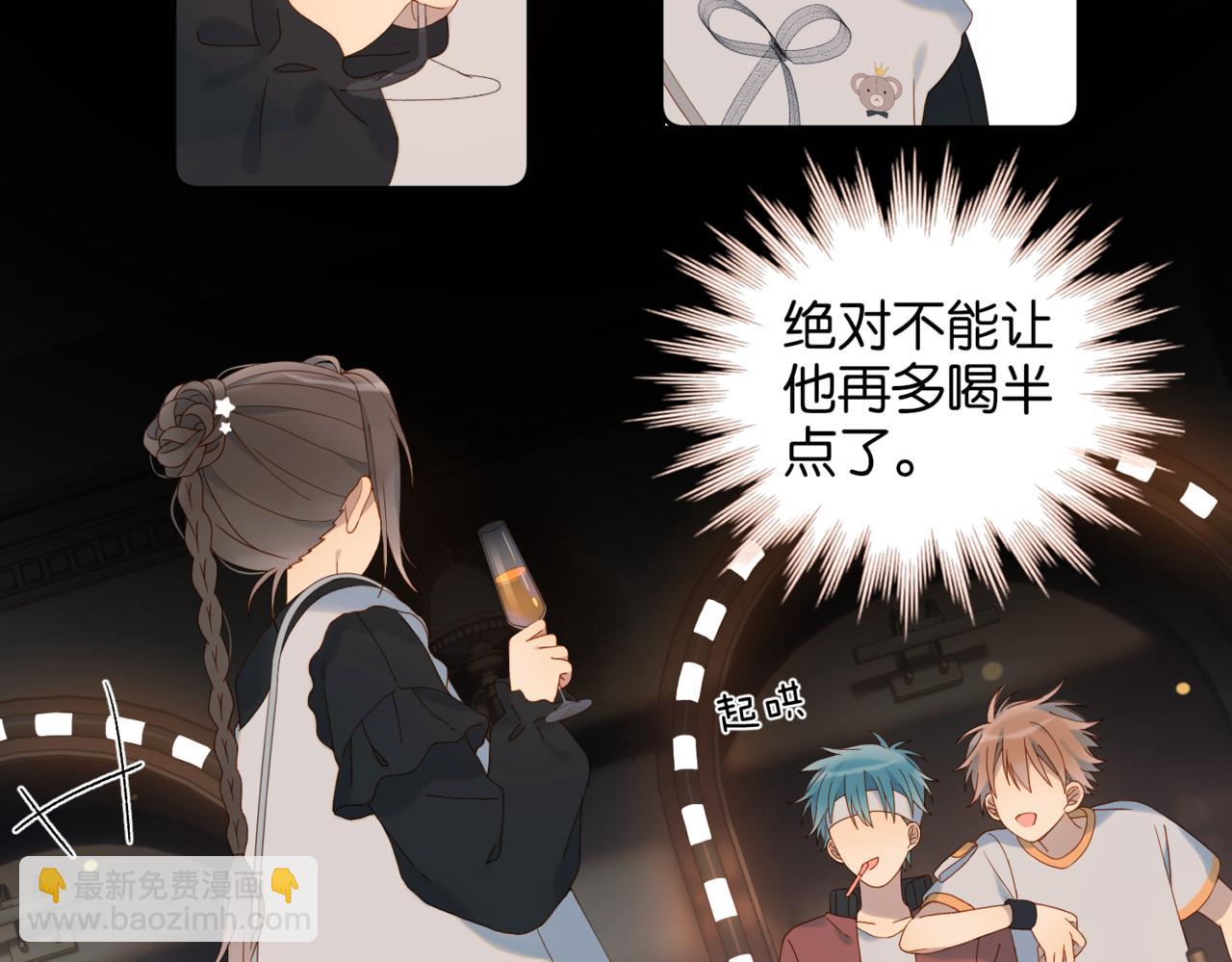 第57话 你沾她衣角试试(1/2)-第138话