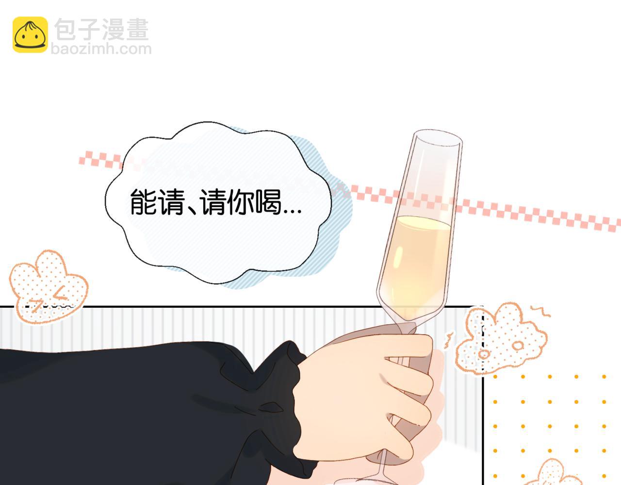 第57话 你沾她衣角试试(1/2)-第138话