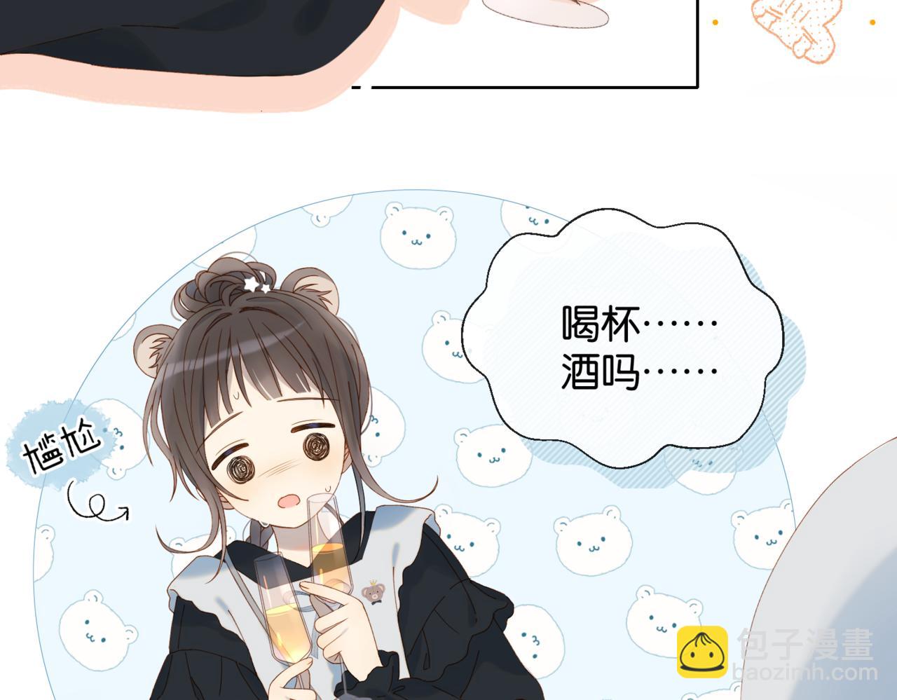 第57话 你沾她衣角试试(1/2)-第138话