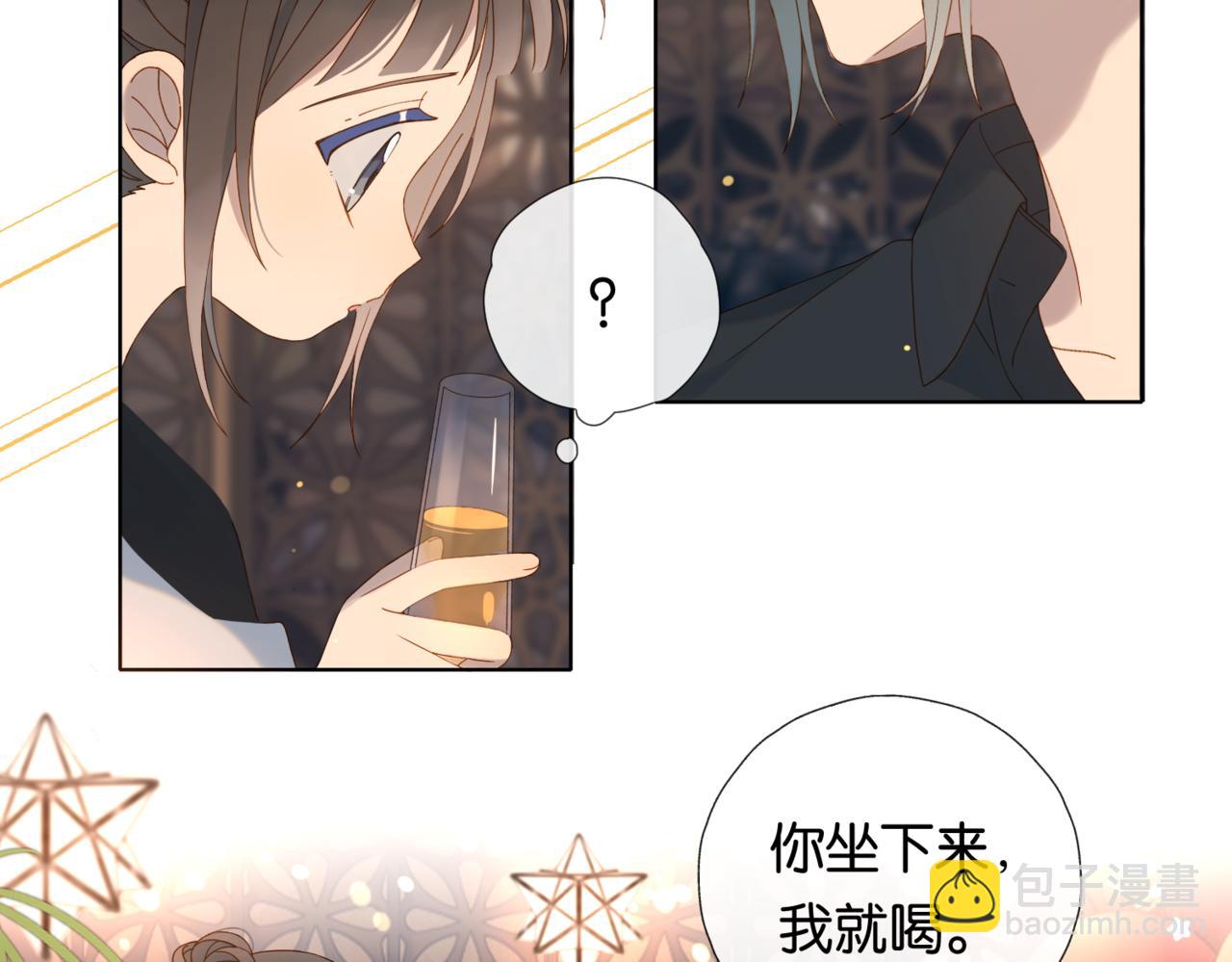 第57话 你沾她衣角试试(1/2)-第138话